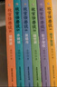 故宮怪獸談升級版 (1-6冊含全新故事) 【7-10歲】 課外推薦長篇小說故宮里的大怪獸續(xù)集 曬單實拍圖