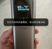 CUKTECH酷態(tài)科【3C認(rèn)證可上飛機(jī)】10號超級電能棒Plus15000毫安時充電寶120W/100W快充適用筆記本小米蘋果 曬單實(shí)拍圖