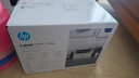 惠普（HP）116w 激光無線打印機 多功能家用打印機 無線打印 復印機掃描機一體機（1136w煥新版） 曬單實拍圖