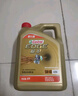 嘉實(shí)多（Castrol）機(jī)油保養(yǎng)單次卡 嘉實(shí)多智E極護(hù)全合成  0W-40 SP 6L 30天可用 曬單實(shí)拍圖