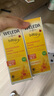 維蕾德（WELEDA）護(hù)臀膏嬰兒防紅屁股金盞花新生嬰兒護(hù)臀霜寶寶屁屁樂(lè)膏 【經(jīng)典囤貨】屁屁樂(lè)75ml*2 曬單實(shí)拍圖