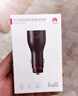華為（HUAWEI）原裝超級快充車(chē)載充電器 mate60 pro/50/40/30/P60通用nova10 9 8 華為66W車(chē)充（附6A數據線(xiàn)） 曬單實(shí)拍圖