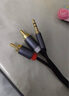 UNNLINK 同軸音頻轉(zhuǎn)雙蓮花+3.5音頻線 數(shù)字同軸轉(zhuǎn)雙蓮花轉(zhuǎn)換器 適用機(jī)頂盒電視投影儀連接音響功放回音壁 【1.5米 公對公】電視同軸音頻轉(zhuǎn)3.5+雙蓮花 曬單實拍圖