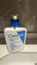 適樂膚（CeraVe）【張凌赫同款】保濕潤膚乳473ml乳液面霜身體乳C乳男女護(hù)膚禮物 曬單實(shí)拍圖
