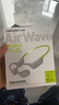 蘭士頓AirWave Pro藍(lán)牙耳機(jī)無線骨傳導(dǎo)概念 運(yùn)動(dòng)跑步無線不入耳騎行 適用于蘋果華為小米手機(jī) 閃電綠 曬單實(shí)拍圖