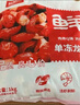 鮮京采 無(wú)冰小龍蝦尾（一級(jí)） 凈蝦重2斤 大號(hào) 無(wú)添加 京東自有品牌 曬單實(shí)拍圖