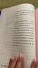 中國(guó)傳統(tǒng)文化1000問(wèn)：一部囊括中國(guó)文化常識(shí)的百科全書(shū)國(guó)學(xué)小博士 曬單實(shí)拍圖