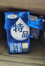 三元 特品方白純牛奶200ml*24 曬單實(shí)拍圖