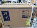 金沙回沙 校本 2022年份 珍藏 醬香型白酒 53度 500ml*4瓶 整箱裝  曬單實(shí)拍圖