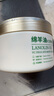 水理芙 綿羊油vc保濕面霜250g護(hù)手霜防干裂大白罐身體乳護(hù)膚品 曬單實(shí)拍圖