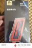 膜法匠適用于小米13鋼化膜xiaomi13手機(jī)膜保護(hù)貼膜神器盒全屏覆蓋高清全玻璃防摔耐磨抗指紋 曬單實(shí)拍圖