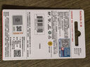 閃迪（SanDisk）1TB TF（MicroSD）內存卡 A1 U1 C10 至尊高速移動版存儲卡 讀速150MB/s 手機平板游戲機內存卡 曬單實拍圖