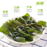 溢源鹽漬海帶結(jié)無沙新鮮煲湯涼拌關(guān)東煮串串食材海草海藻商用海帶結(jié)扣 鹽漬海帶中結(jié)5斤*1袋 曬單實拍圖