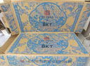 BKT護(hù)腰坐墊護(hù)腰久坐神器人體工學(xué)坐姿椅墊夏天靠背椅透氣學(xué)生坐墊 曬單實(shí)拍圖