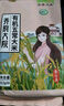 五常大米 官方溯源 喬府大院 有機(jī)認(rèn)證原糧稻花香2號東北大米 5斤(313g*8) 曬單實(shí)拍圖