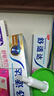 舒適達牙膏 美白抗敏防蛀護齦330g （100g×3+30g×1）新舊包裝隨機發(fā) 曬單實拍圖