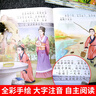 全套20冊中國成語故事大全繪本連環(huán)畫注音版3-6-8-9歲小學(xué)生一二年級課外閱讀書籍成語故事漫畫寶寶睡前故事書籍注音版成語故事書 【大開本全20冊】成語故事連環(huán)畫 曬單實(shí)拍圖