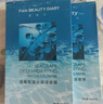 FAN BEAUTY DIARY范冰冰同款海葡萄水乳霜潔面護(hù)膚禮盒 補(bǔ)水保濕 七夕禮物 曬單實(shí)拍圖
