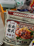 合味芳東北麻辣燙401g*3袋速食夜宵真材實(shí)料東北老式麻辣燙袋裝粗糧面條 曬單實(shí)拍圖