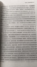 世界文明史（第二版）(上、下) 馬克垚著作 中國傳媒大學考研推薦參考書目 曬單實拍圖