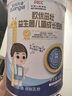 歐優(yōu)天使苗壯益生菌兒童成長(cháng)奶粉益生菌兒童成長(cháng)奶粉800g 一罐 曬單實(shí)拍圖