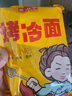 云山半 東北烤冷面615g 10片裝 含冷面醬包 方便食品速食朝鮮特色小吃 曬單實(shí)拍圖