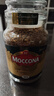 摩可納（Moccona）意式濃縮10號凍干速溶黑咖啡200g瓶裝 深度烘焙 進口拿鐵美式0脂 曬單實拍圖