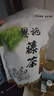碧幽四方特級湖北來鳳恩施藤茶2025新茶芽尖龍須藤莓茶日照高山云霧綠茶葉 250g*1袋 【特級恩施龍須藤茶】 核心產(chǎn)區(qū) 曬單實拍圖