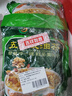 德富祥 五仁咸油茶面兩連包共960g 陜西特產(chǎn)咸味油茶早餐代餐粉480g*2 曬單實(shí)拍圖