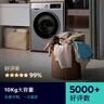 西門子（SIEMENS）iQ300 10公斤滾筒洗衣機(jī)全自動 智能除漬 強(qiáng)效除螨 羊毛洗 15分鐘快洗  108AW 家電國家補(bǔ)貼 曬單實(shí)拍圖