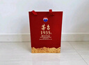 茅臺(tái)貴州茅臺(tái)（MOUTAI) 53度 500mL 2瓶 茅臺(tái)1935 曬單實(shí)拍圖