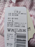棉花詠純棉花手工女士棉褲加厚成人高腰長(zhǎng)褲冬季居家保暖條紋內(nèi)穿棉衣服 條紋粉色 L碼建議105-120斤 曬單實(shí)拍圖