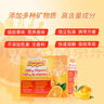Emergen-C益滿喜維生素C泡騰粉 VC沖劑橙子味 補(bǔ)維C增強(qiáng)抵抗 國外原裝進(jìn)口 60包鮮橙味【新日期采購】 曬單實(shí)拍圖