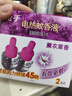 槍手電熱蚊香液薰衣草45ml*2瓶補充裝90晚不含器基孔肯雅熱驅蚊電蚊香 曬單實拍圖