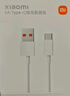 小米 原裝USB-C數(shù)據(jù)線100cm 6A充電線白色 適配USB-C接口手機游戲機充電xiaomi紅米redmi/k70 曬單實拍圖