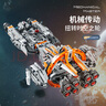 萬致（Wanzhi）星球大戰(zhàn)積木星際戰(zhàn)艦飛船高難度樂趣拼裝模型禮物男孩拼搭玩具 星際戰(zhàn)艦【1146顆?！?曬單實拍圖