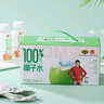 椰谷100%椰子水無防腐不加糖運(yùn)動(dòng)孕婦解渴補(bǔ)水椰青NFC果汁飲料 246g*8/箱 曬單實(shí)拍圖