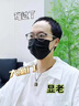 伊貝詩假發(fā)男短發(fā)寸頭全真發(fā)清爽四季款頭頂補發(fā)片遮白發(fā)禿頂男士假發(fā)片 摩根短碎【16x18咖網(wǎng)】全真發(fā) 曬單實拍圖