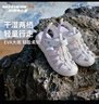 Skechers斯凱奇兒童運(yùn)動(dòng)涼鞋男童沙灘鞋鏤空防滑夏季中大童大頭鞋400041L 女童/白色/多彩色/WMLT 36 曬單實(shí)拍圖