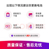 極客修蘋果13電池上門更換服務(wù)iPhone手機(jī)維修安裝換新升級(jí)大容量 12 /12Mini/12Pro換大容量電池 曬單實(shí)拍圖