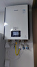 林內(nèi)（Rinnai）【家電國(guó)家補(bǔ)貼15%】零冷水燃?xì)鉄崴鱎86F銳逸系列 雙水伺服三管即開(kāi)即熱智能恒溫 APP控制 20L 【零冷水20升】RUS-R20E86FRF 天然氣 曬單實(shí)拍圖