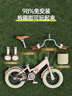 永久（FOREVER）兒童自行車3-4-6-10歲寶寶腳踏車男孩女孩童車折疊單車14寸 曬單實拍圖