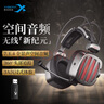 西伯利亞（XIBERIA）S21GS PRO藍牙游戲耳機2.4G真無線頭戴式耳機長續(xù)航低延遲三模耳機手機臺式電腦電競吃雞耳機 曬單實拍圖