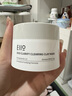 奕沃（EIIO）2代升級(jí)泥膜50g 溫和清潔毛孔去黑頭粉刺閉口ello禮物 曬單實(shí)拍圖