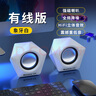 紐曼N61 電腦音響音箱家用桌面臺式機低音炮多媒體筆記本有線迷你USB小音箱高音質揚聲器 網課音響白色 曬單實拍圖
