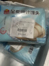 廣州酒家利口福 全麥椰汁饅頭400g*2 24個 兒童早餐 雜糧粗糧 包子半成品美食 曬單實拍圖