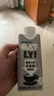 OATLY噢麥力咖啡大師燕麥奶 谷物植物蛋白飲料500ml*8箱裝 曬單實(shí)拍圖