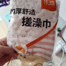樂荔下泥搓澡巾男士女套裝洗澡巾搓澡手套拉背條搓背巾無痛搓澡神器 曬單實拍圖