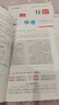 【正版】作業(yè)幫初中幾何48模型2025版 幾何模型+輔助線+函數(shù) 玩轉(zhuǎn)幾何模型思維訓(xùn)練中考數(shù)學(xué)壓軸題重難點(diǎn)題型萬(wàn)能模板初中通用附答案解析 中考文言文閱讀公式法 曬單實(shí)拍圖