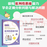 麥格勞希爾給孩子的經(jīng)濟學(xué)思維課 附贈音頻課 少兒科普讀物經(jīng)濟學(xué)科普啟蒙科學(xué)百科知識兒童禮物歷史童書兒童文字 曬單實拍圖